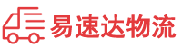 衡阳到靖州苗族侗族自治县物流公司